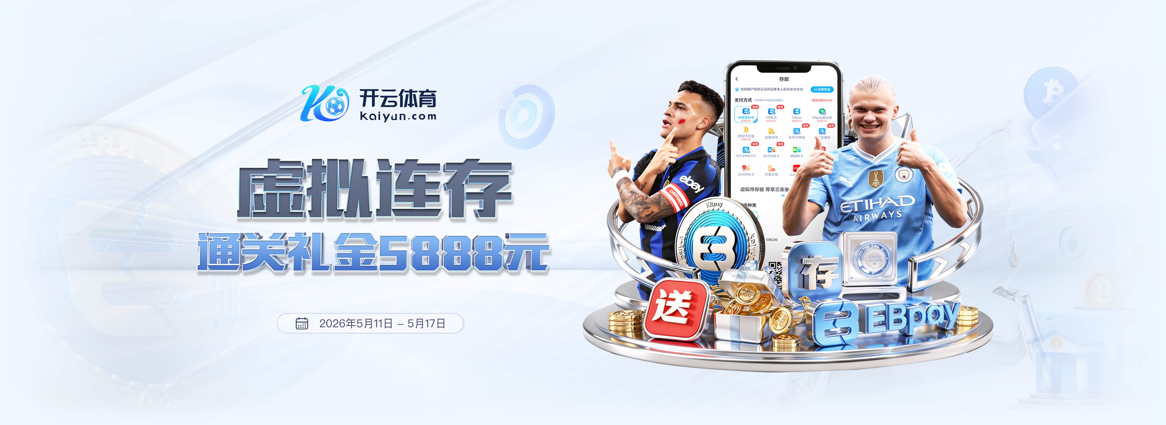 六台记者：阿尔瓦雷斯告知巴萨高层，他未与皇马谈判只想去巴萨
