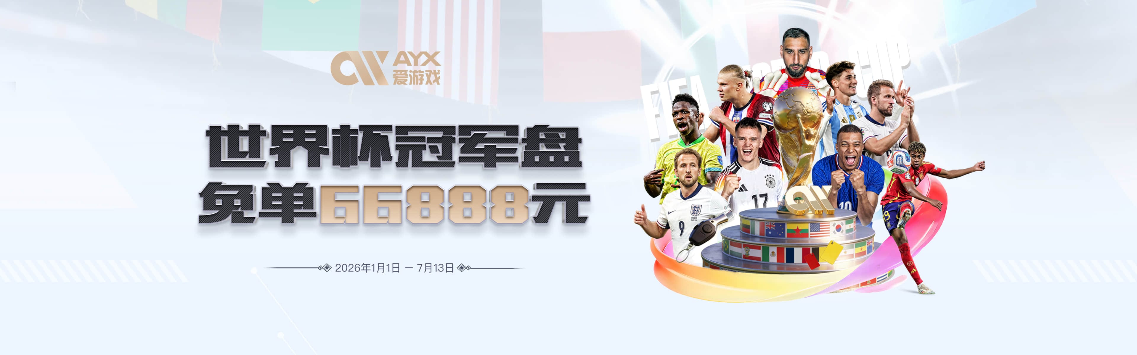 队报：78岁老帅勒鲁瓦再次执教刚果国家队，将率队参加2027非洲杯