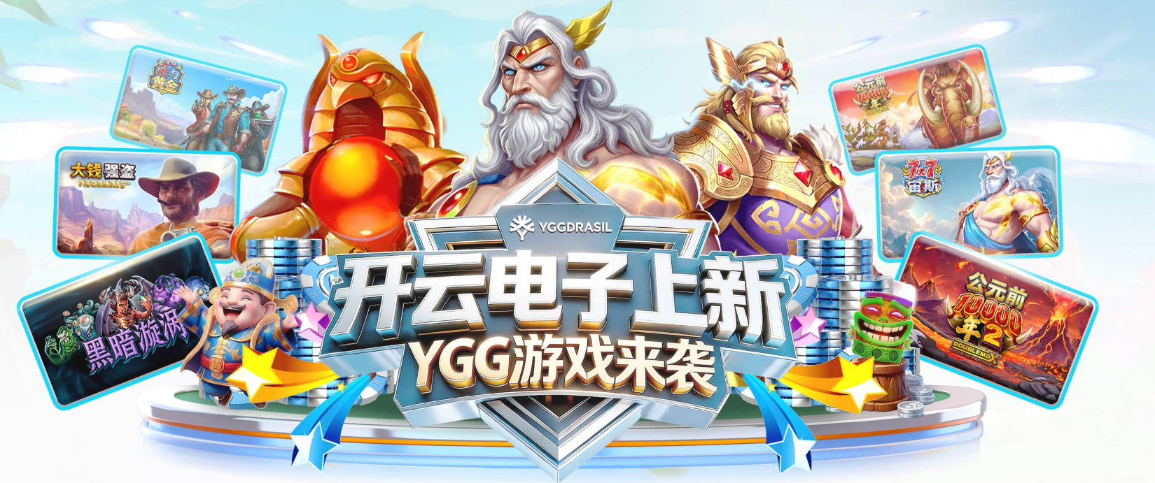 赛前氛围轻松！阿根廷门将大马丁手捧马黛茶，与替补众将一同观战