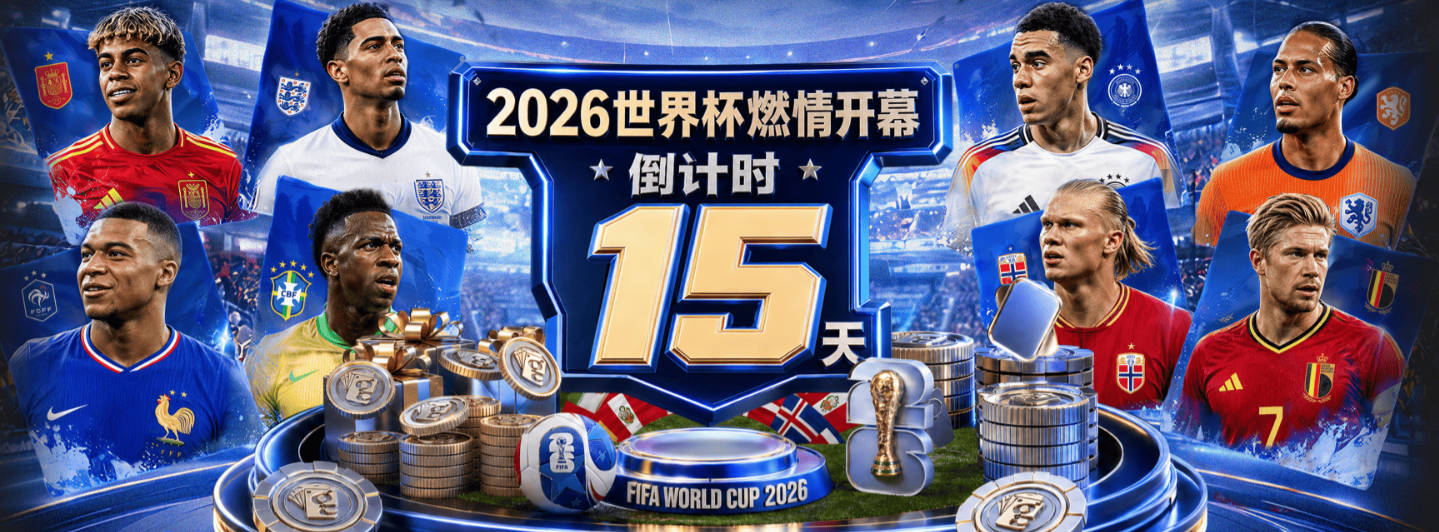 队报：78岁老帅勒鲁瓦再次执教刚果国家队，将率队参加2027非洲杯